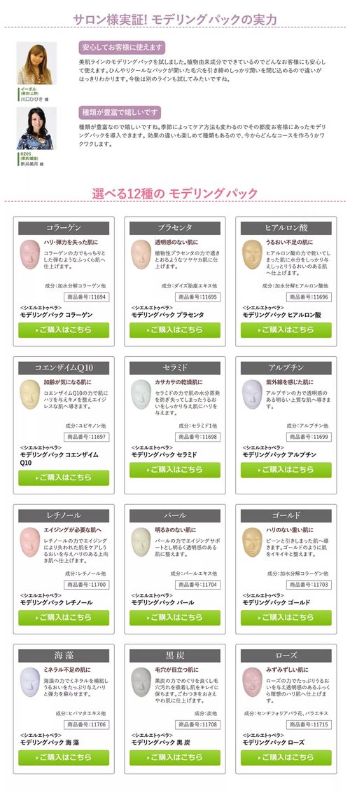 開日式皮膚管理店，這些經典品牌你都需要了解