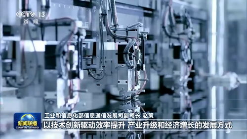 以信息技術開發為引擎，加速新型基建構筑數字經濟大動脈